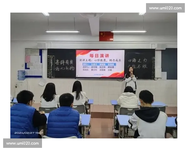 以演讲比赛为平台锻炼口才提升自信激发创造力展现个人风采