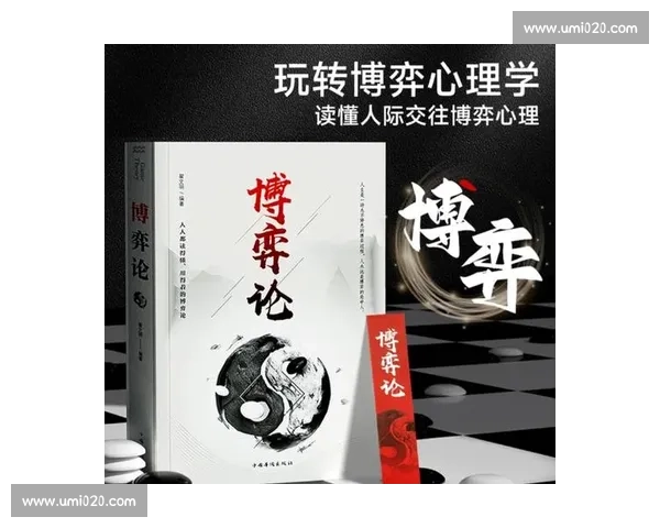 荒比赛中的生存挑战与团队协作：探索极限环境下的心理与策略博弈